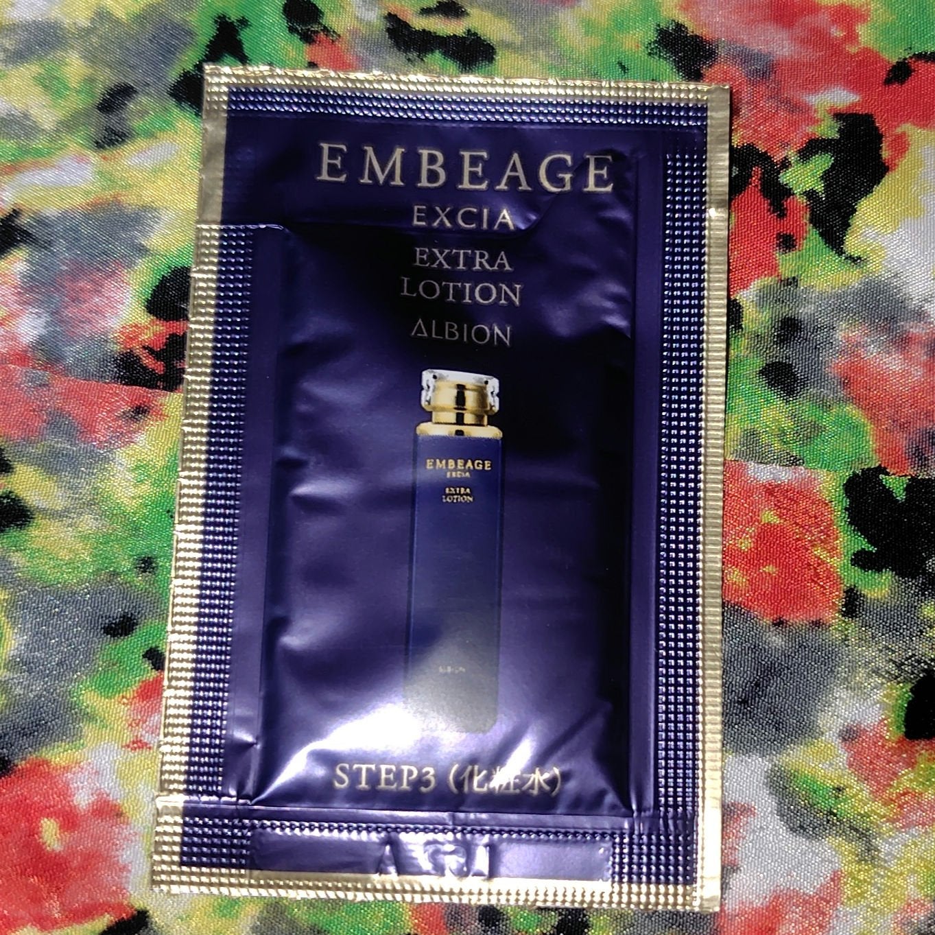 エクシア アンベアージュ エクストラローション/ALBION/化粧水を使ったクチコミ(1枚目)