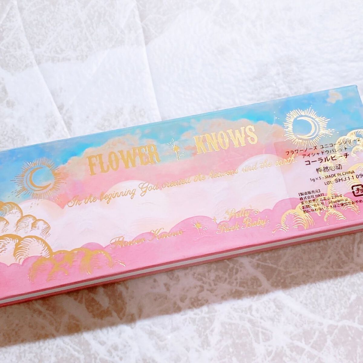 ユニコーンシリーズ アイシャドウパレット/FlowerKnows/アイシャドウパレットを使ったクチコミ(2枚目)