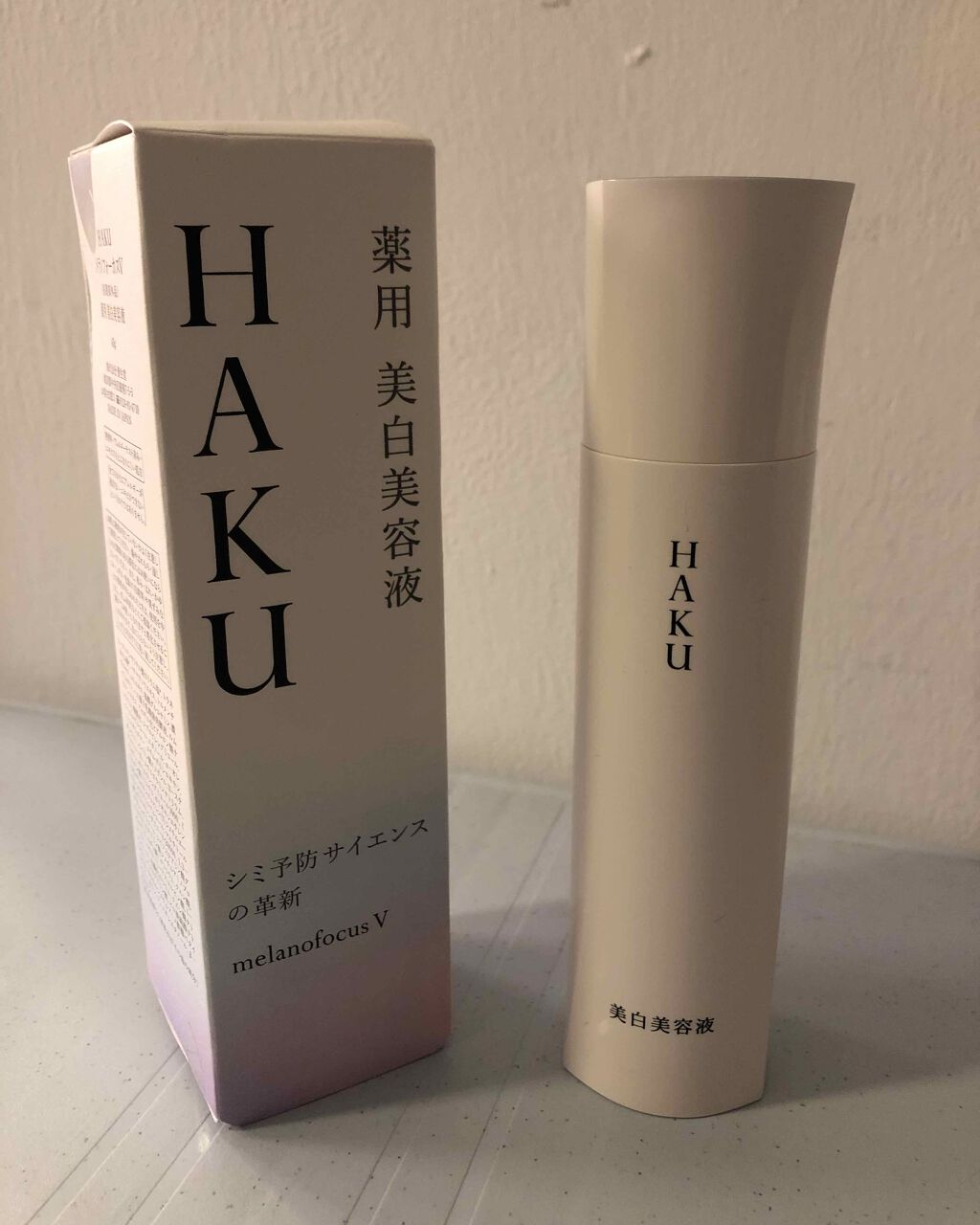 メラノフォーカスＶ 45g/HAKU/美容液を使ったクチコミ（1枚目）