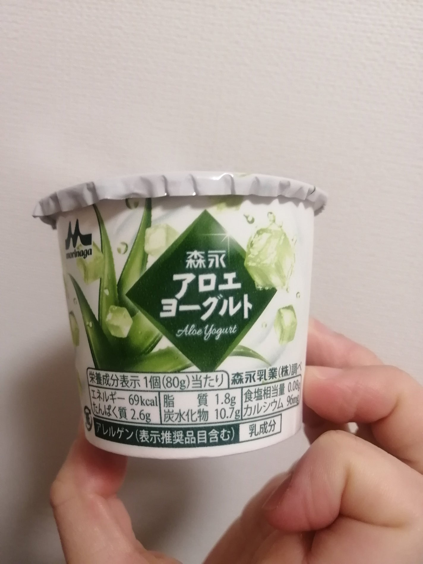 アロエヨーグルト/森永/ヨーグルトを使ったクチコミ(5枚目)