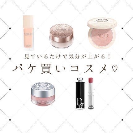 フェイスパウダー/DECORTÉ/ルースパウダーを使ったクチコミ(1枚目)