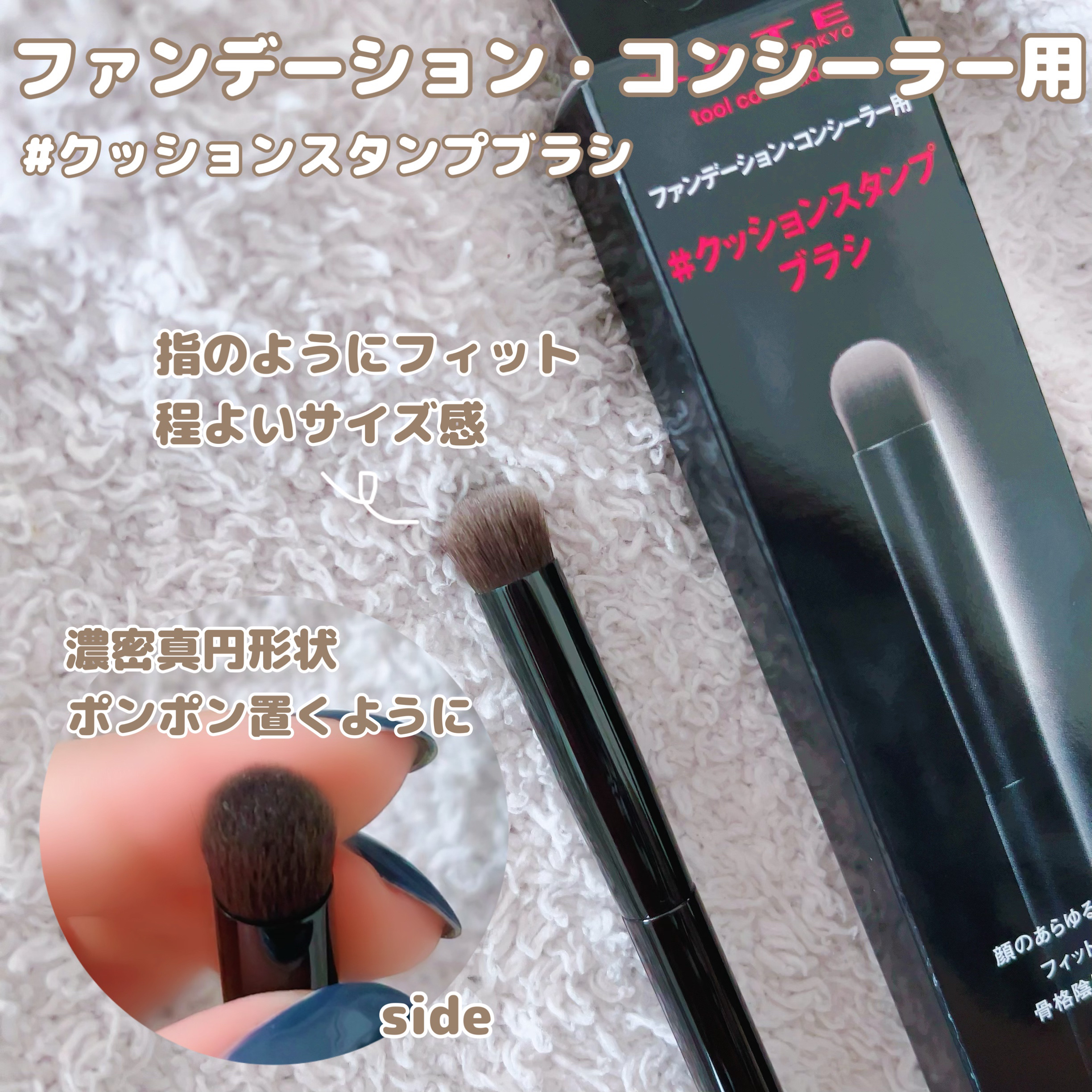 マルチシェーディングブラシ/KATE/メイクブラシを使ったクチコミ（3枚目）
