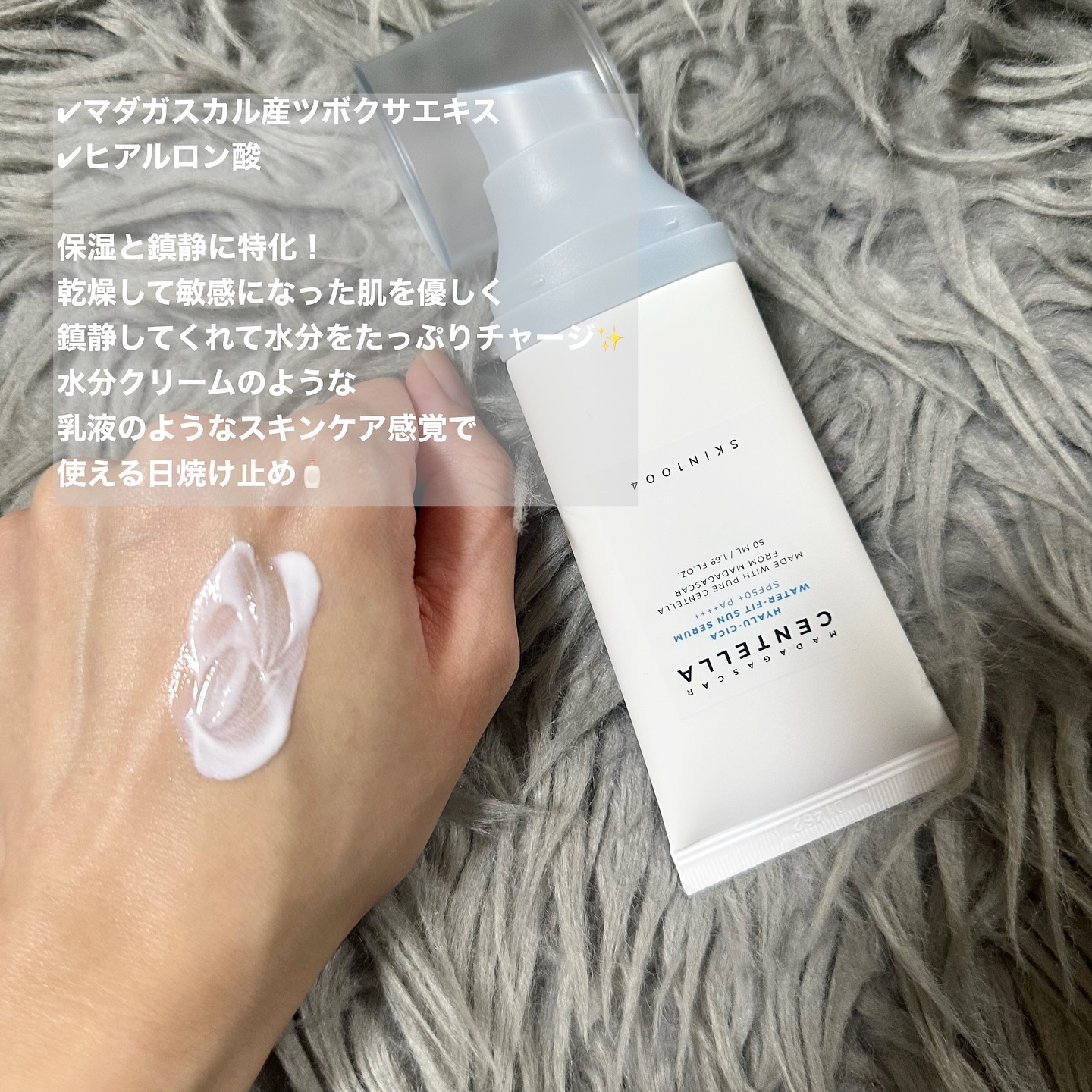 センテラ クイックカーミングパッド/SKIN1004/トナーパッドを使ったクチコミ（3枚目）