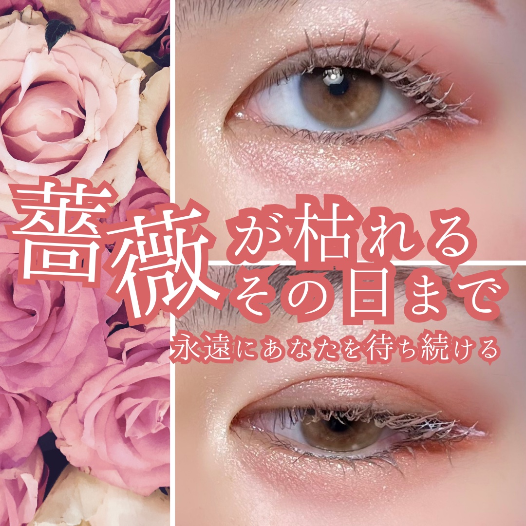 クイックラッシュカーラー MG モカグレージュ/キャンメイク/マスカラ下地を使ったクチコミ（1枚目）