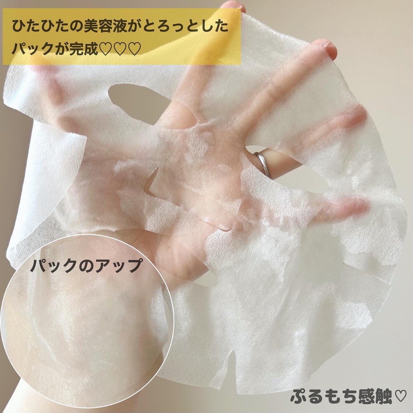 HiCA フリーズドライエッセンスマスク ナイアシンアミド15%+VC/HiCA/シートマスク・パックを使ったクチコミ(6枚目)