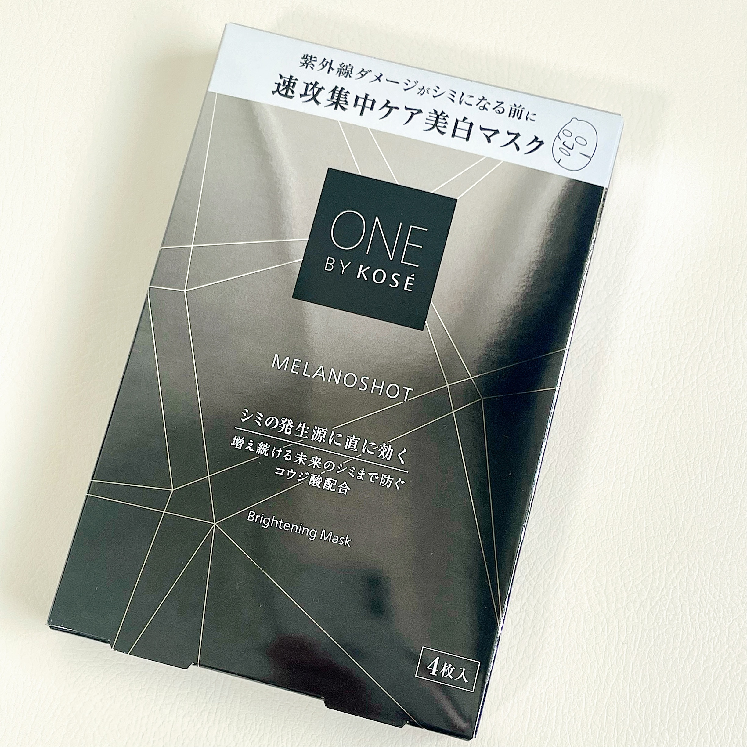 リードルショット1000 2ステップマスク/VT/シートマスク・パックを使ったクチコミ（2枚目）