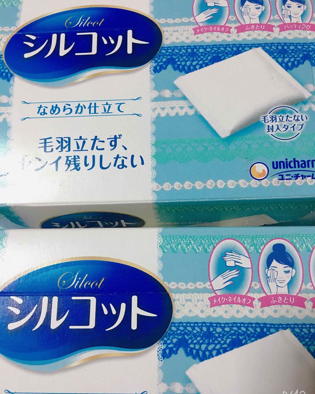 シルコットなめらか仕立て/シルコット/コットンを使ったクチコミ(2枚目)