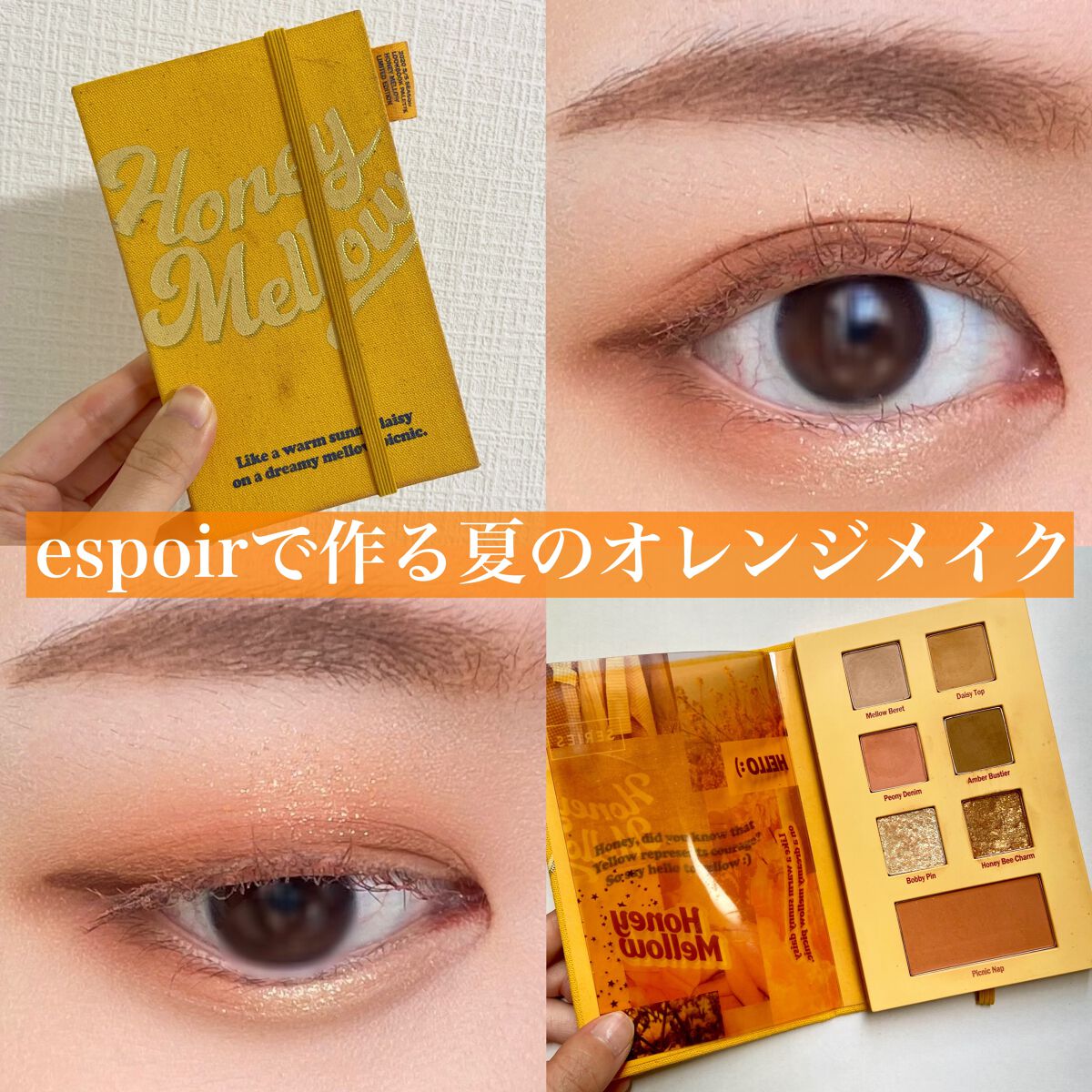 エテュセ アイエディション（マスカラベース）リッチスタイル/ヘルシースタイル ヘルシースタイル02 コッパ―オレンジ/ettusais/マスカラ下地を使ったクチコミ（1枚目）