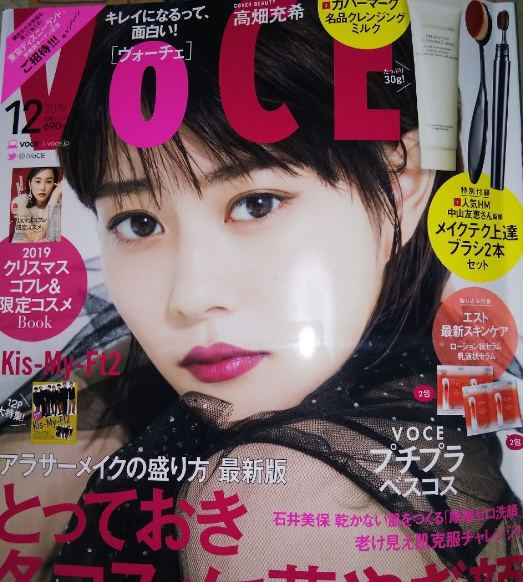 スイサイ ビューティクリア パウダーウォッシュ/suisai/洗顔パウダーを使ったクチコミ(3枚目)