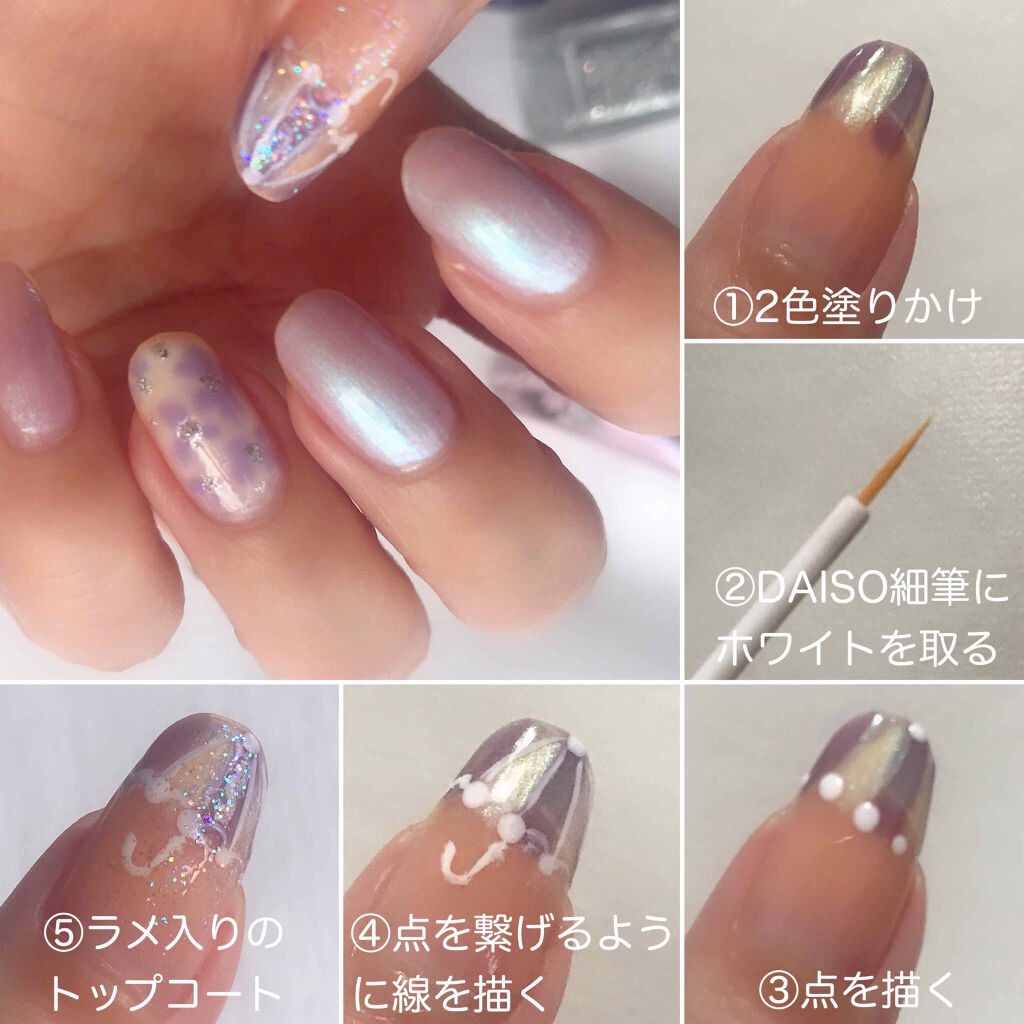 UR GLAM　COLOR NAIL SELECTION PU2＜オーロラカラー＞/U R GLAM/マニキュアを使ったクチコミ（2枚目）