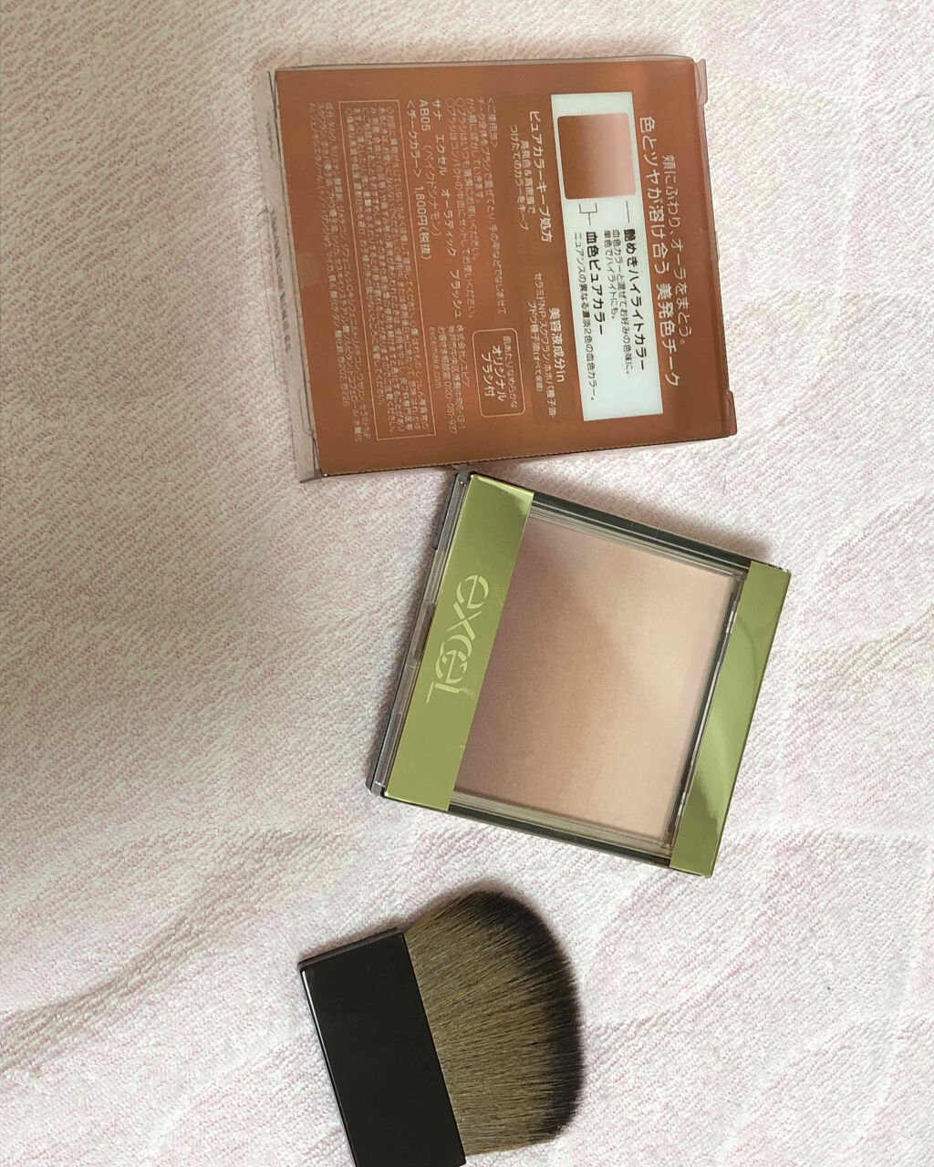 オーラティック ブラッシュ/excel/パウダーチークを使ったクチコミ（2枚目）