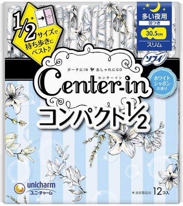 センターイン コンパクト1/2 ホワイトシャボン 多い夜用 羽つき