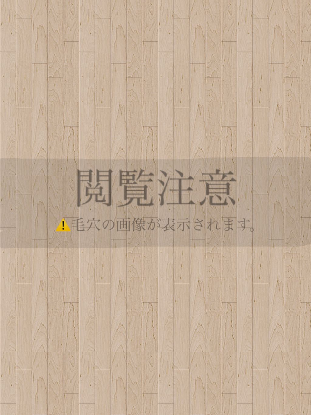 ホホバオイル/無印良品/ボディオイルを使ったクチコミ(1枚目)