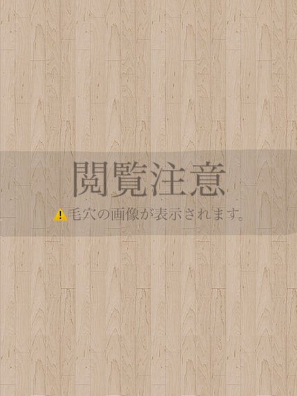 ホホバオイル/無印良品/ボディオイルを使ったクチコミ(1枚目)