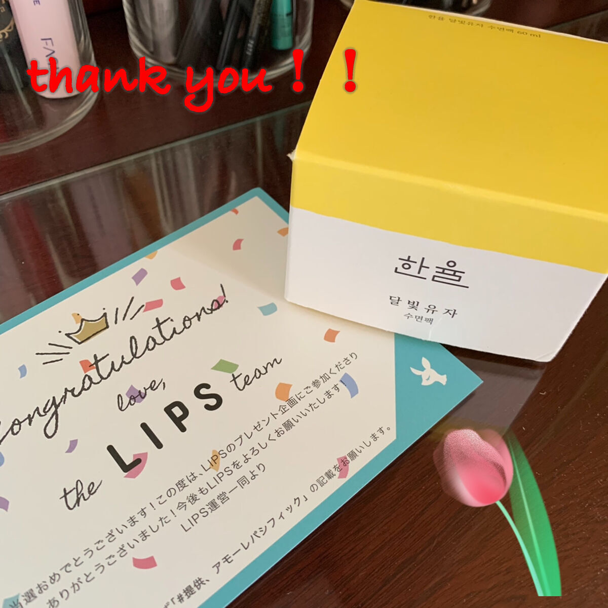 月光ゆず睡眠パック(旧バージョン)/HANYUL(ハンユル)/フェイスクリームを使ったクチコミ（2枚目）