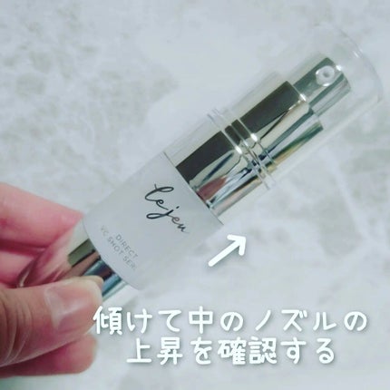 ダイレクトVCショットセラム/ルジュ/美容液を使ったクチコミ(4枚目)