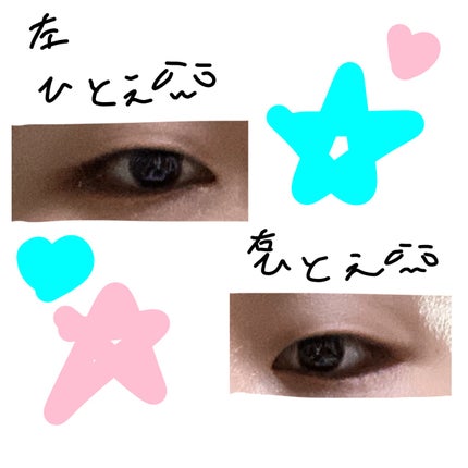 ナチュラルヌードアイテープII スリム/ドリームマジック/二重まぶた用アイテムを使ったクチコミ(10枚目)