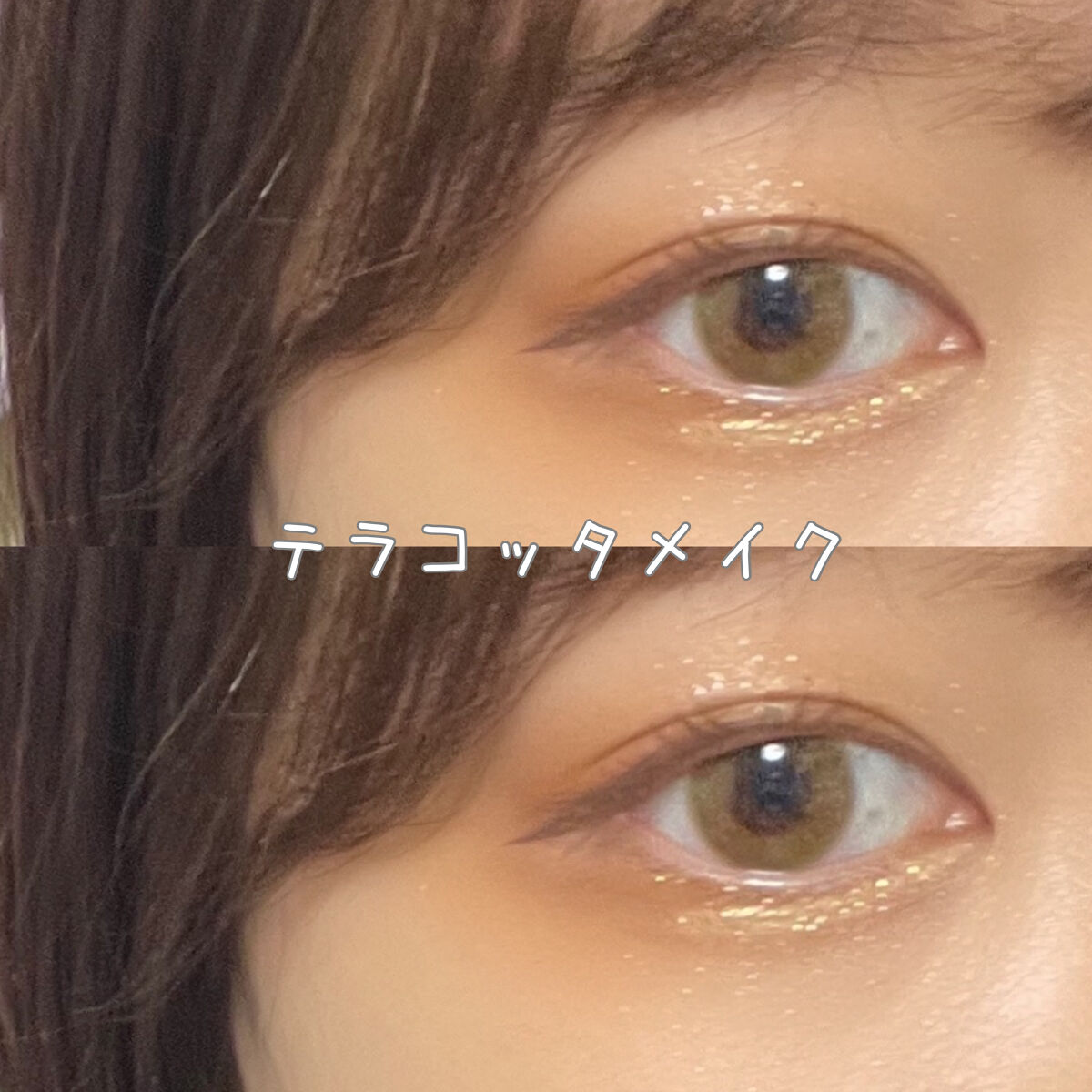 タップミー パレットデュオ/unleashia/アイシャドウパレットを使ったクチコミ（1枚目）