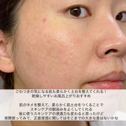 ソフィーナ iP ベースケア セラム<土台美容液>/SOFINA iP/美容液を使ったクチコミ(6枚目)