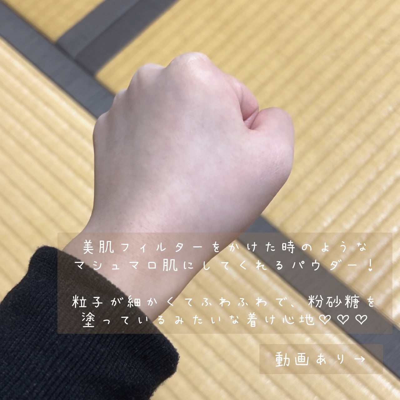 プライムプライマーフィニッシュパウダー/BANILA CO/ルースパウダーを使ったクチコミ(3枚目)