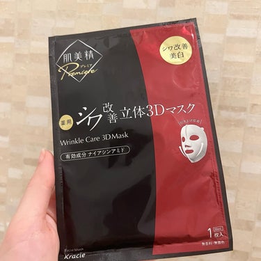 肌美精プレミア 薬用3Dマスク


3Dマスクの何が好きって
小鼻もちゃんと覆ってくれるところ💕

小さい可愛らしい鼻じゃないので🤣

シートもやわらかめでヒタヒタ✨

顎下までケアできちゃうので
しっ