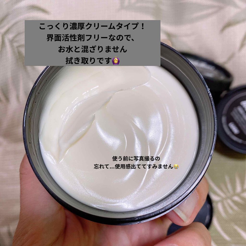 俳句/ラッシュ/クレンジングクリームを使ったクチコミ（3枚目）