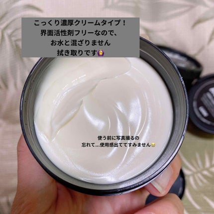 俳句/ラッシュ/クレンジングクリームを使ったクチコミ(3枚目)