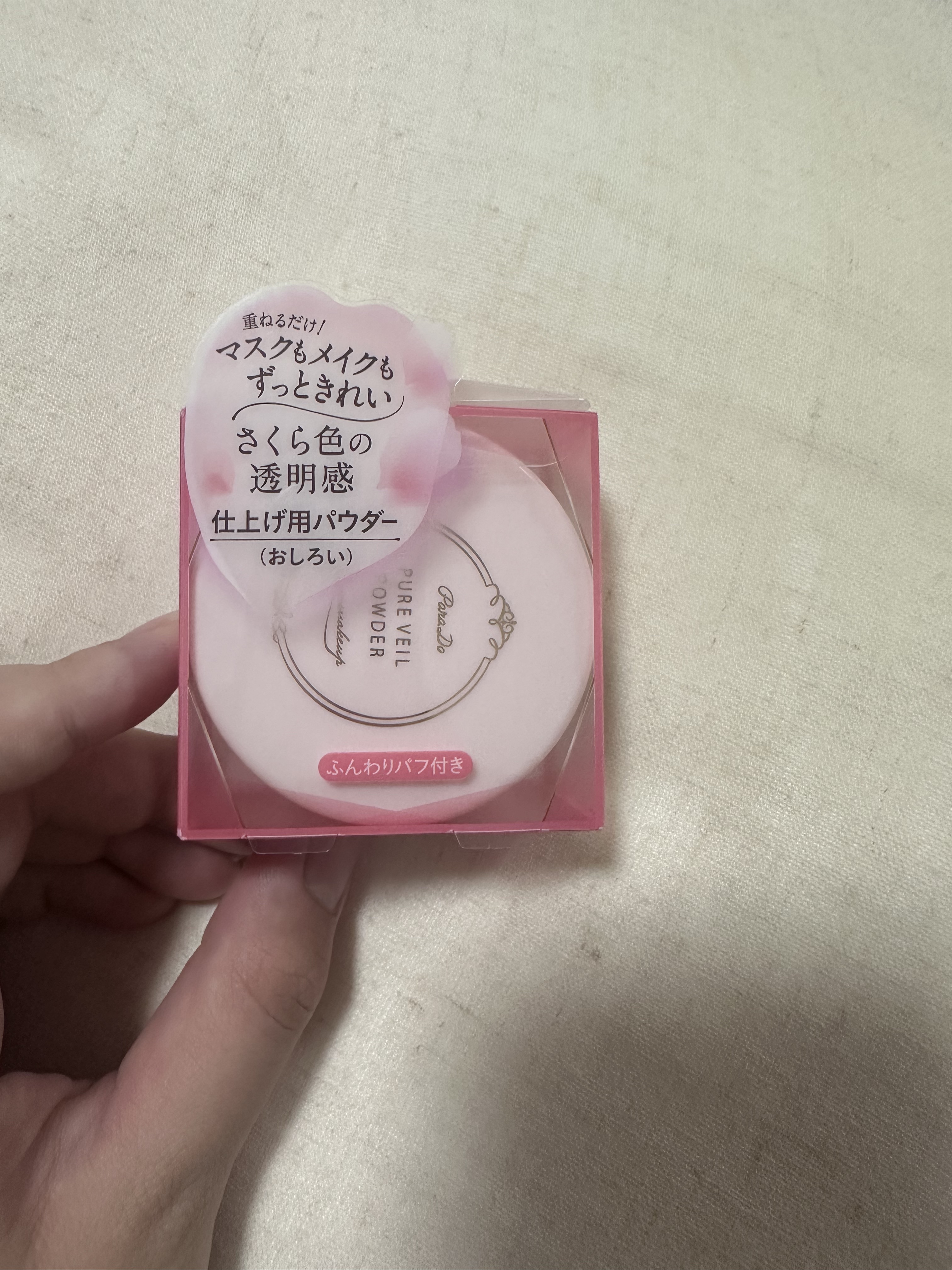 ピュアヴェールパウダー/パラドゥ/ルースパウダーを使ったクチコミ（1枚目）