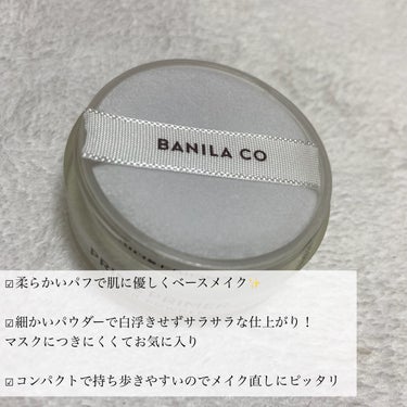 banilaco プライムプライマーフィニッシュパウダーのクチコミ「🌟サラサラ肌持続


banilaco
プライムプライマーフィニッシュパウダー

☑︎柔らかい.....」（3枚目）