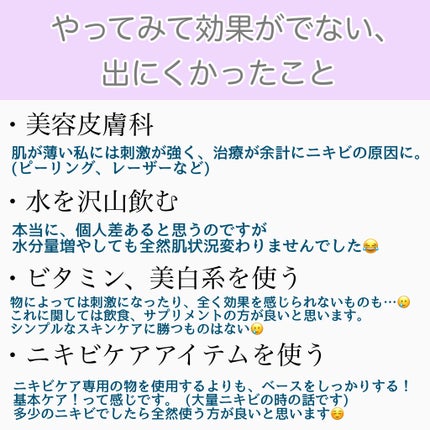 キレートレモン/Pokka Sapporo (ポッカサッポロ)/美容ドリンクを使ったクチコミ(2枚目)