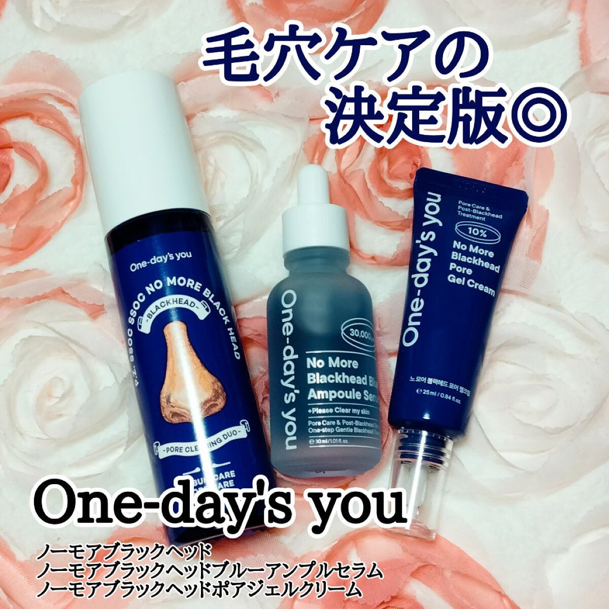 お肉ちゃん🐾 on LIPS 「小鼻の黒ずみ毛穴にお悩みの方に大人気、ノーモアブラックヘッド!..」(1枚目)