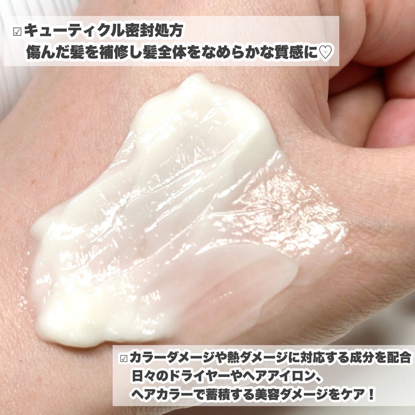 アドバンスリペアパック/ココンシュペール/洗い流すヘアトリートメントを使ったクチコミ(5枚目)