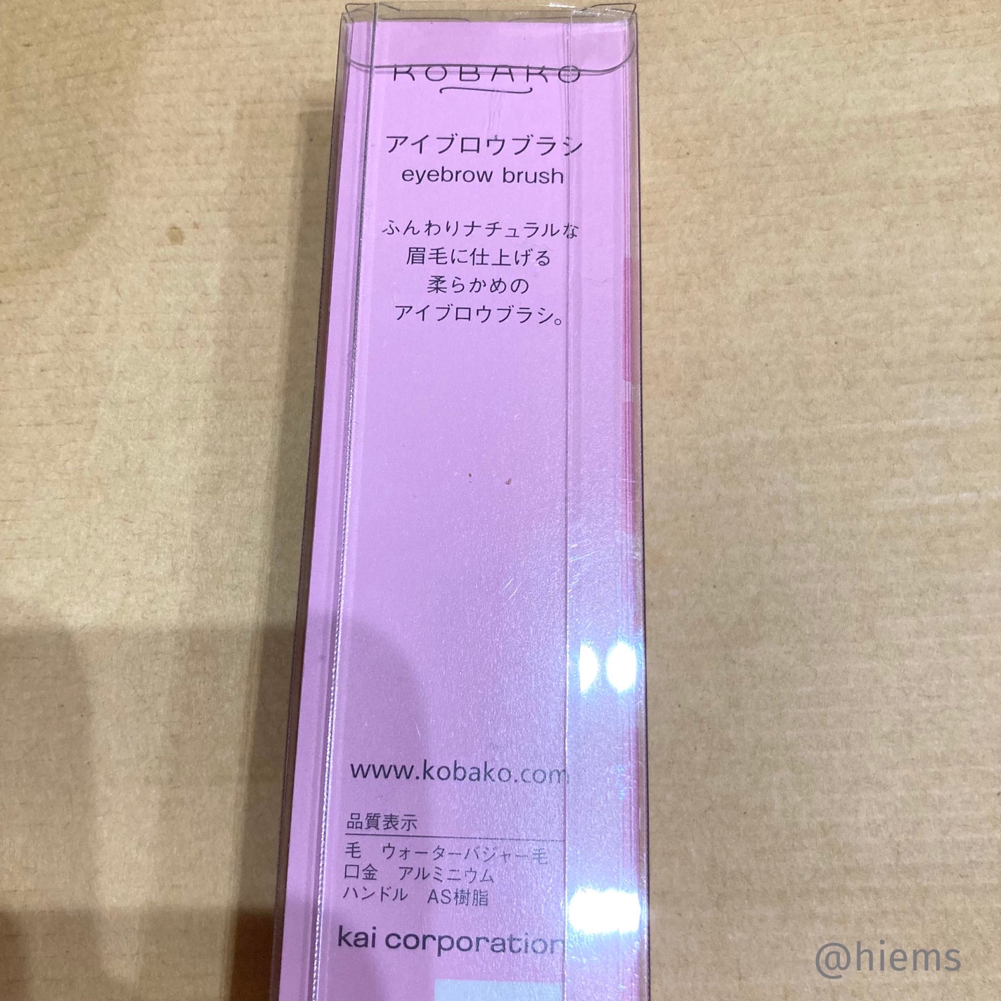 KOBAKO アイブロウブラシ/KOBAKO/メイクブラシを使ったクチコミ(2枚目)