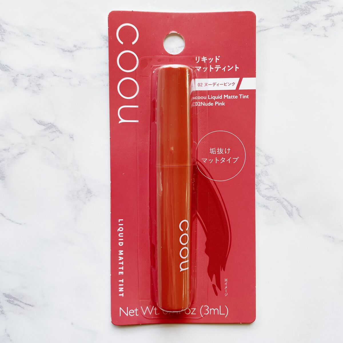 ãããð· on LIPS ãæ¢ã«è©±é¡ã®ãã€ãœãŒã³ã¹ã¡æ°ãã©ã³ã#coouã¢ã€ã·ã£ããŠãã¬ã..ãïŒ3æç®ïŒ