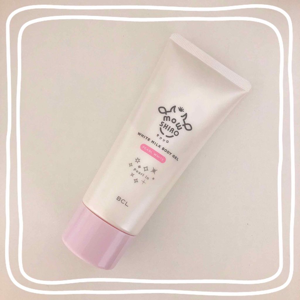 トーンアップボディジェル パールホワイト/モウシロ/ボディミルクを使ったクチコミ（1枚目）