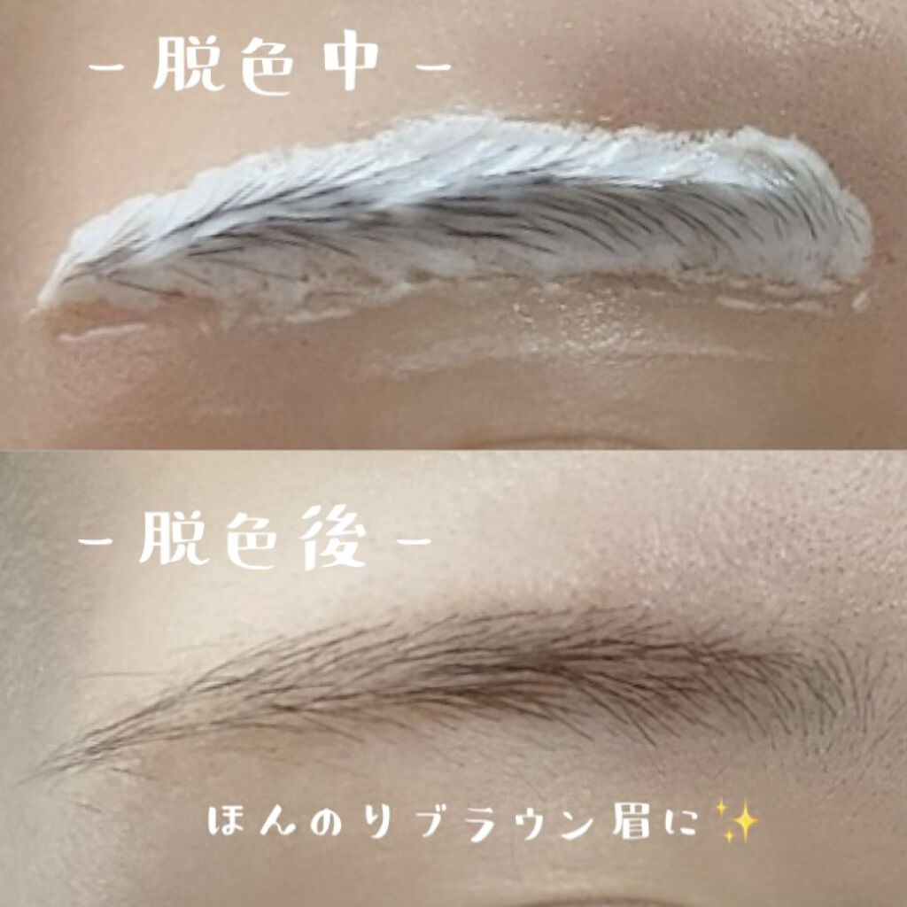 脱色クリーム 敏感肌用/エピラット/ムダ毛ケアを使ったクチコミ（3枚目）