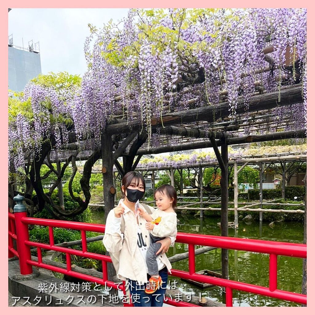 ☺︎︎NIKO☺︎︎【フォロバ100%】 on LIPS 「アスタリュクスモデルを務めさせて頂いている@koseprofe..」(10枚目)