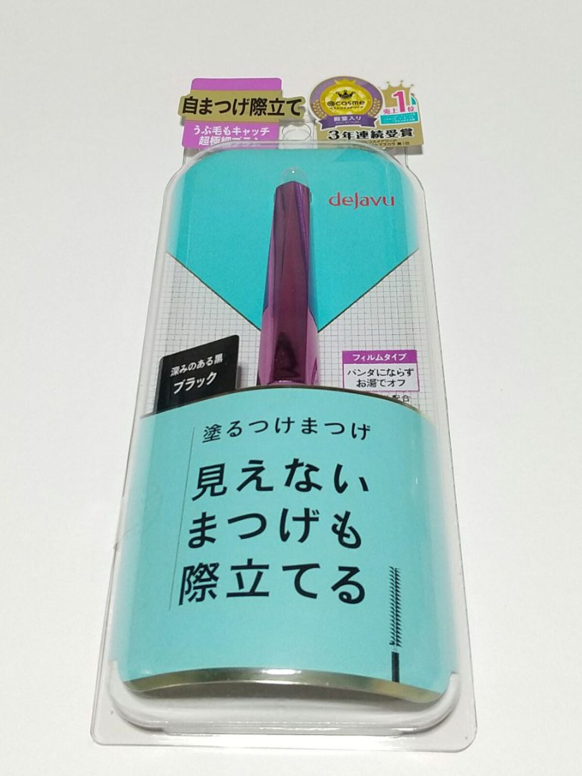 「塗るつけまつげ」自まつげ際立てタイプ/デジャヴュ/マスカラを使ったクチコミ(1枚目)