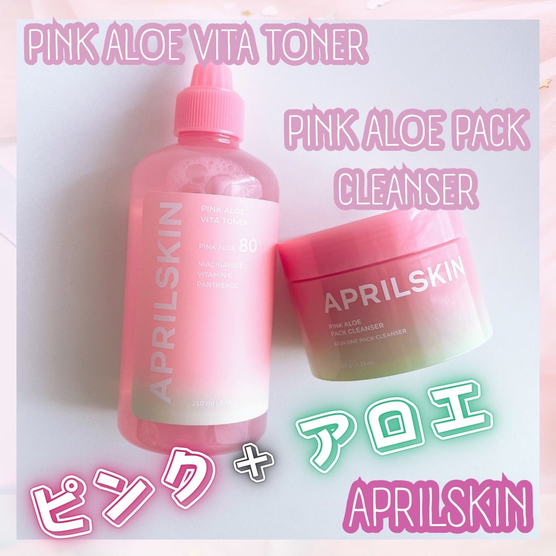 ピンクアロエメレンゲクレンザー/APRILSKIN/その他洗顔料を使ったクチコミ(1枚目)