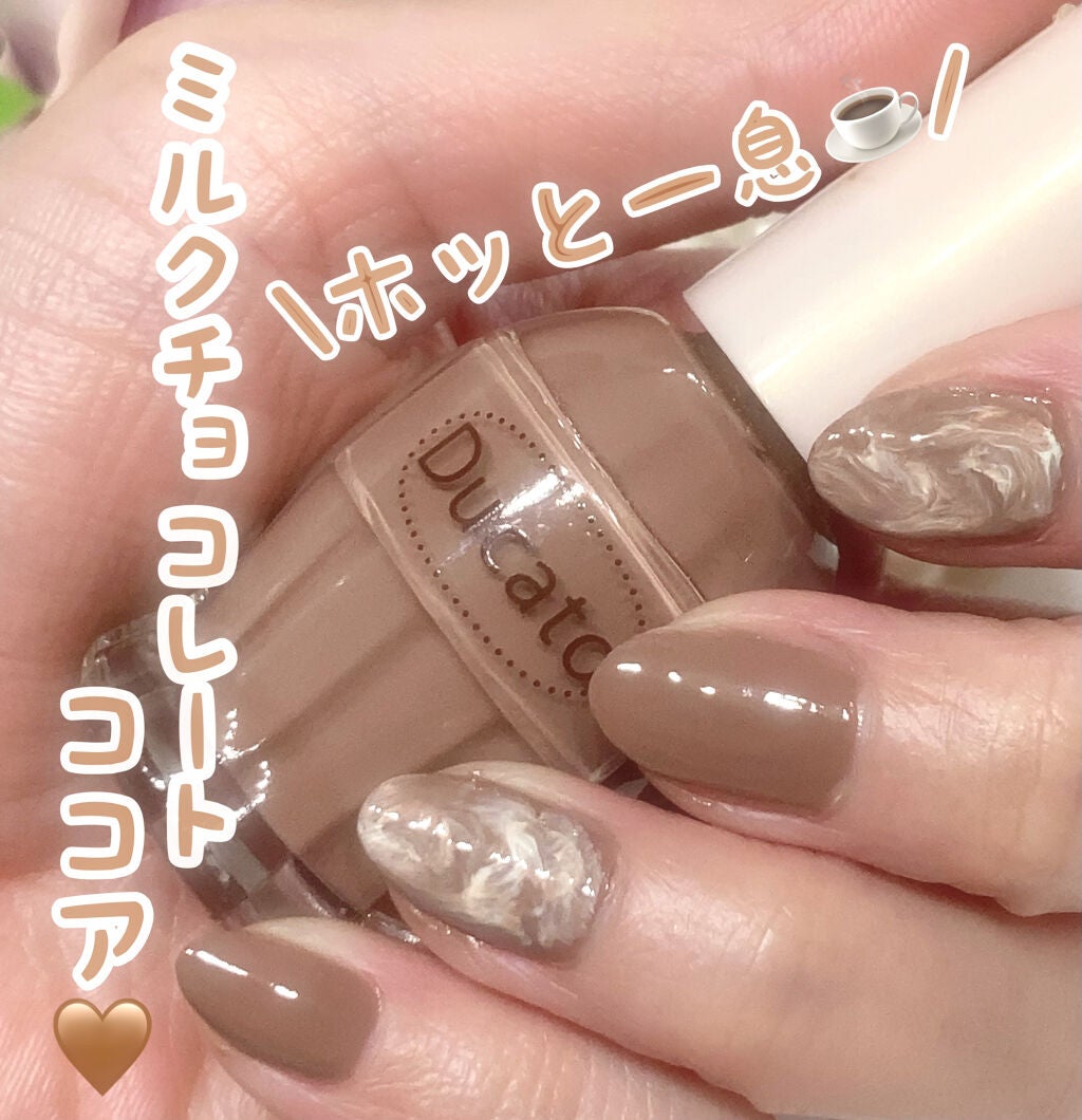 ナチュラルネイルカラーN/デュカート/マニキュアを使ったクチコミ(1枚目)