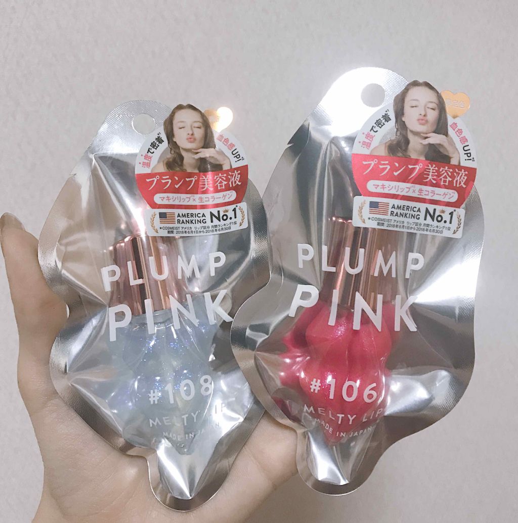 メルティーリップセラム/プランプピンク/リップグロスを使ったクチコミ(1枚目)