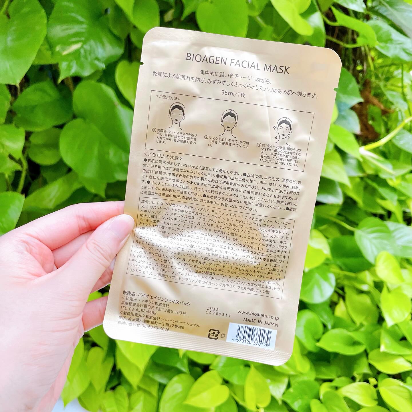 PUROL AGcode Drink/BIOAGEN/美容ドリンクを使ったクチコミ（2枚目）