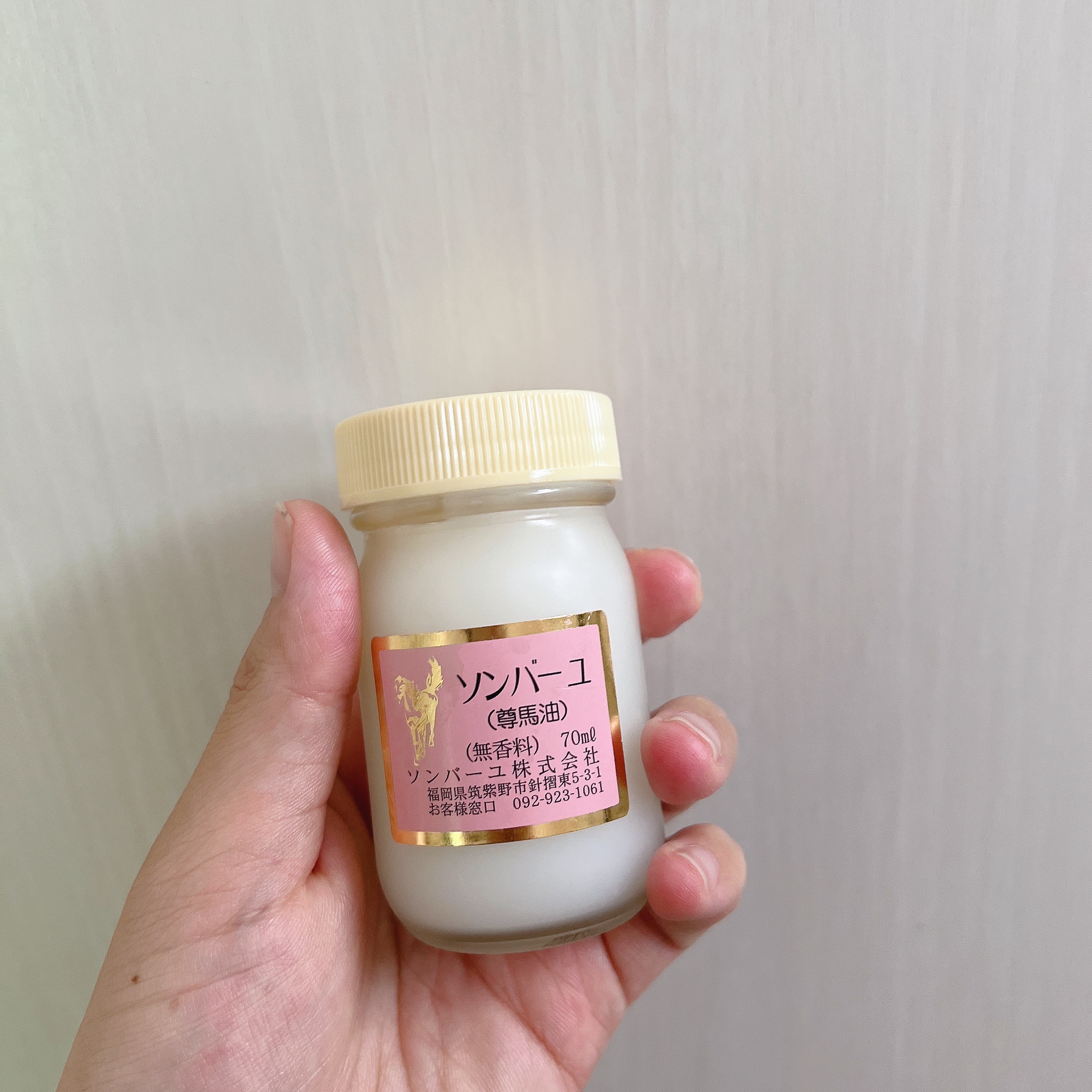 ソンバーユ無香料/尊馬油/ボディオイルを使ったクチコミ（1枚目）
