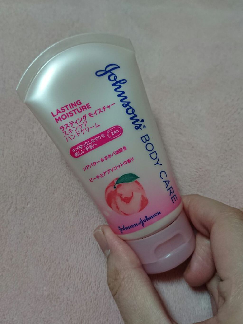 ジョンソンボディケア ラスティング モイスチャー スキンケア ハンドクリーム/ジョンソンボディケア/ハンドクリームを使ったクチコミ(1枚目)