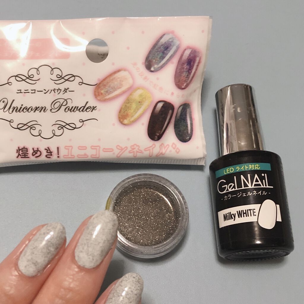 ジェルネイル（ライト対応）/セリア/ジェルネイルを使ったクチコミ（2枚目）