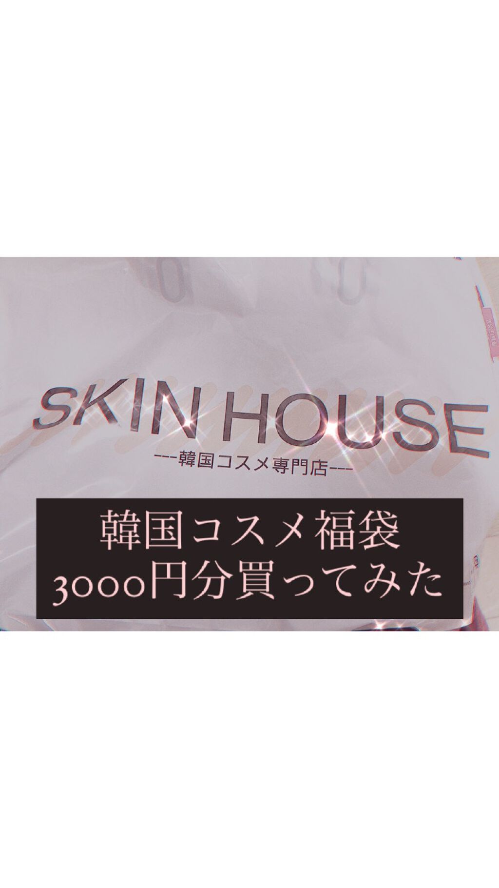 マッド マット リップ/CLIO/口紅を使ったクチコミ(1枚目)