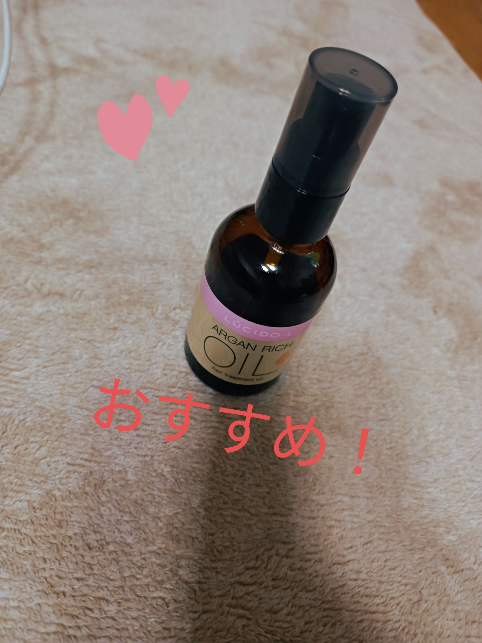 を使ったクチコミ（1枚目）