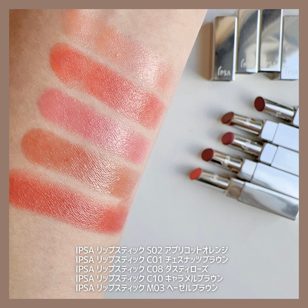 リップスティック/IPSA/口紅を使ったクチコミ(3枚目)