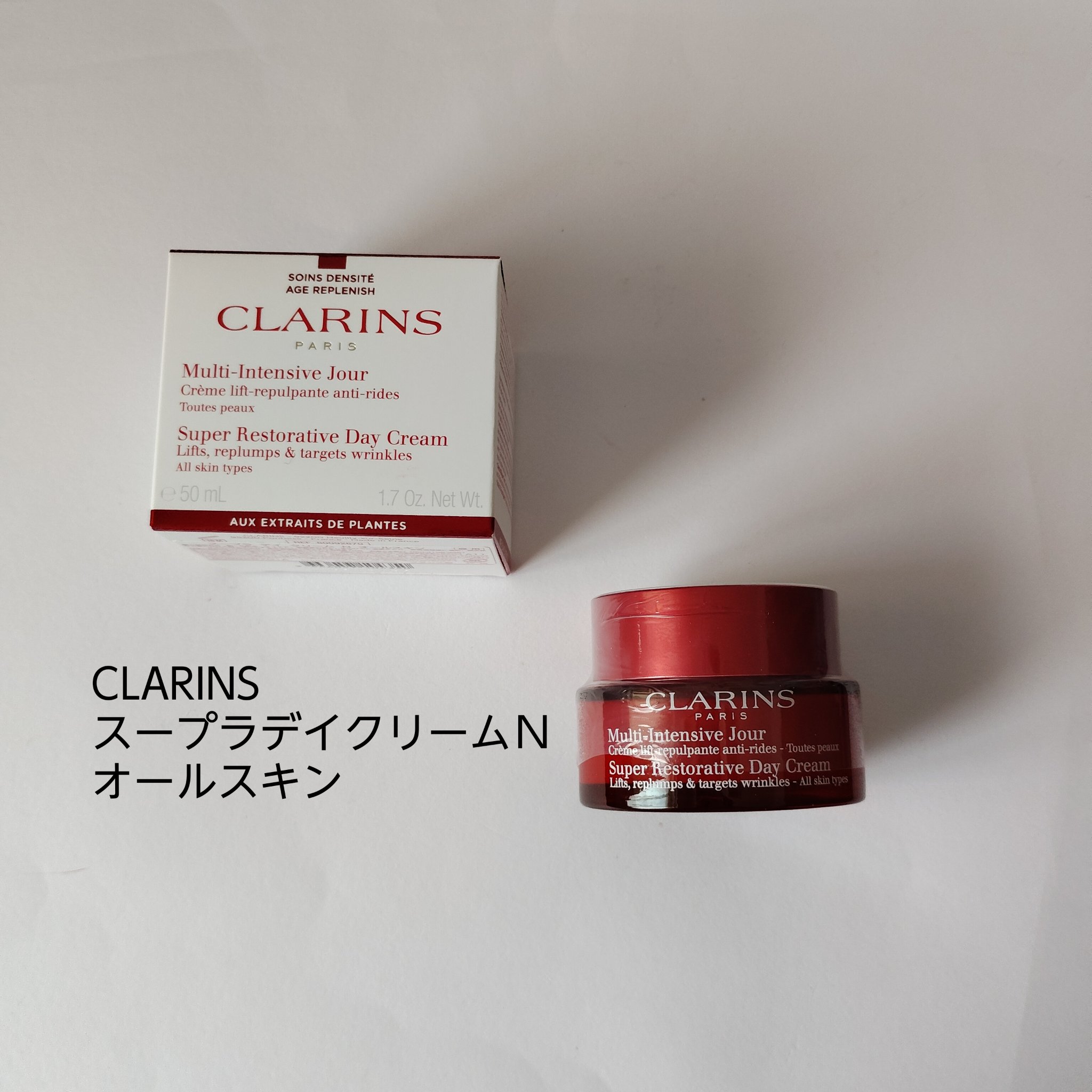 スープラ デイ クリーム N オールスキン/CLARINS/フェイスクリームを使ったクチコミ（2枚目）