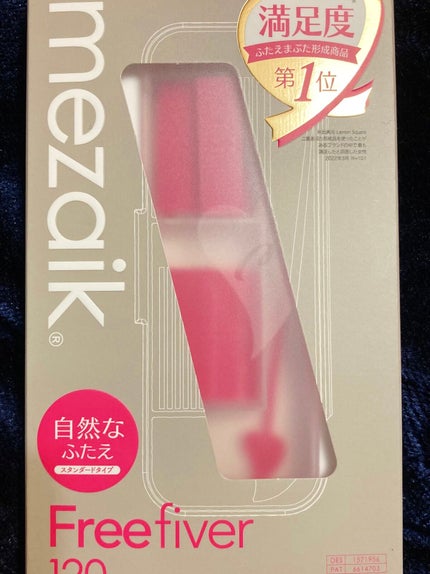 メザイク クリップ カッター ファイバー専用カッター/メザイク/二重まぶた用アイテムを使ったクチコミ(2枚目)